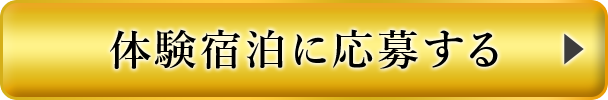 お問い合わせはこちら