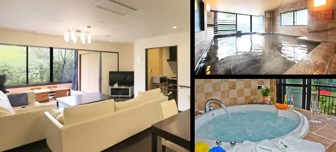 ポイントバケーション箱根